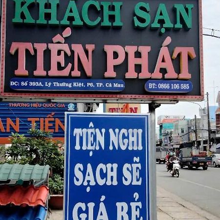 Khach San Tien Phat Cà Mau 外观 照片